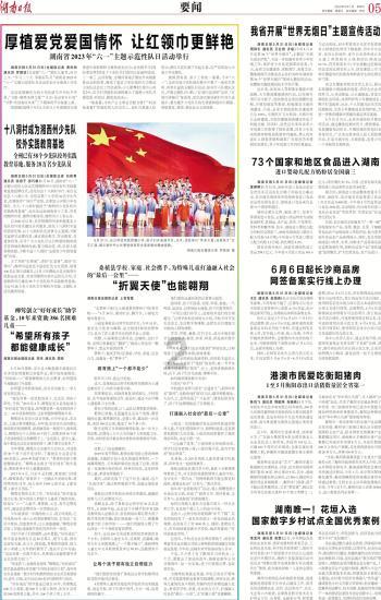 方块搭桥